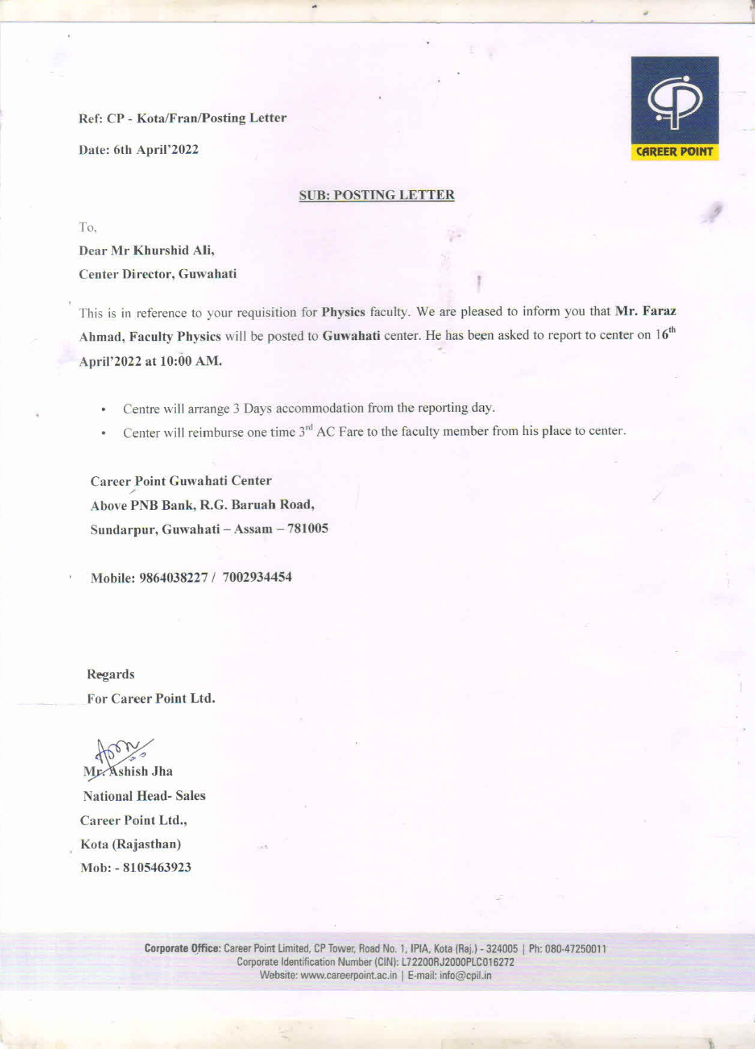 Teacher achievement screenshot