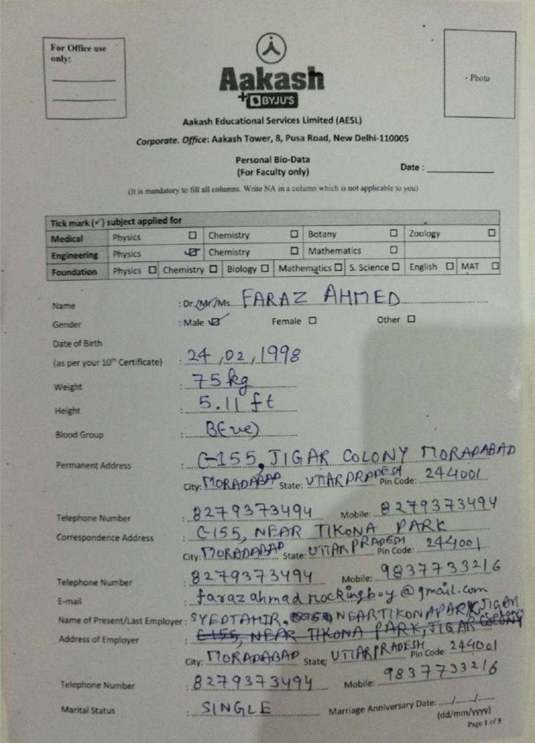 Teacher achievement screenshot